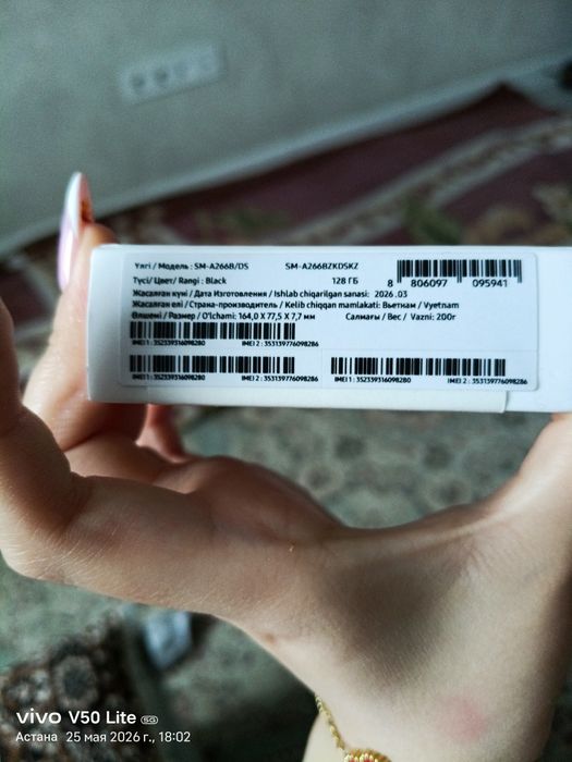Самсунг А26 5G нов новый телефон на продаже
