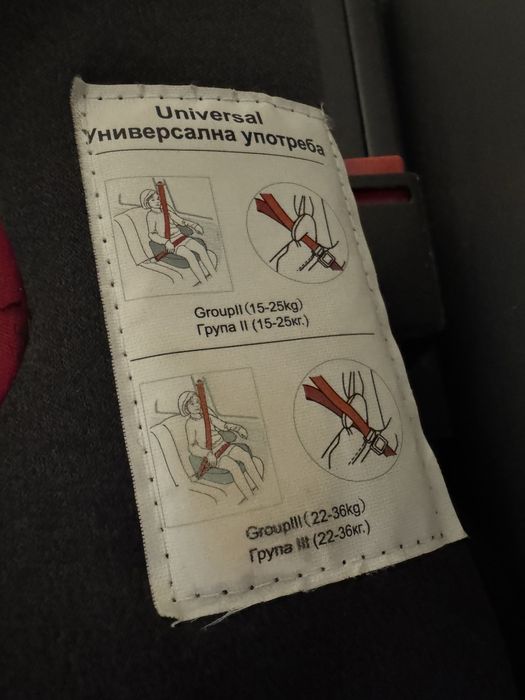 Lorelli детска седалка за кола Travel Luxe 15-36 kg