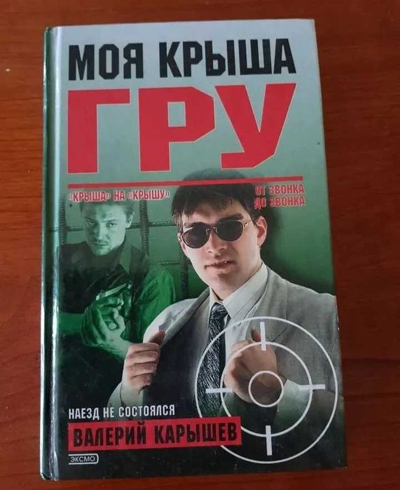 Книги по 1500 тг