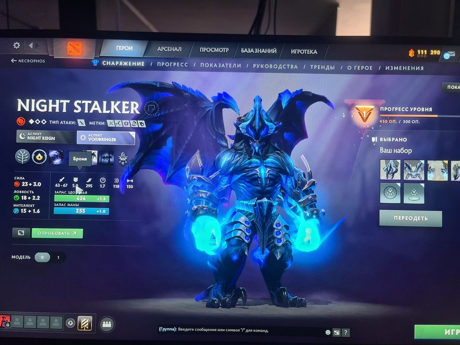 продаю дота 2 аккаунт