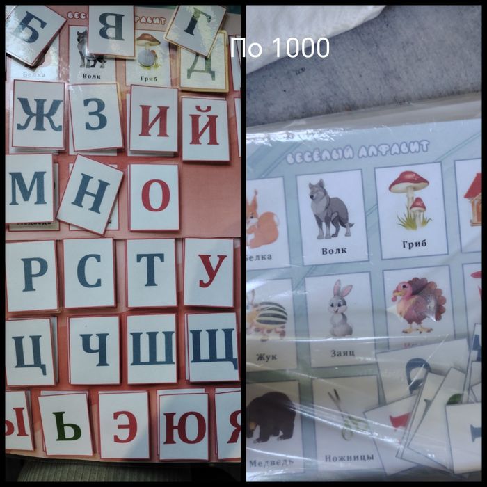 Игры на липучках для детей