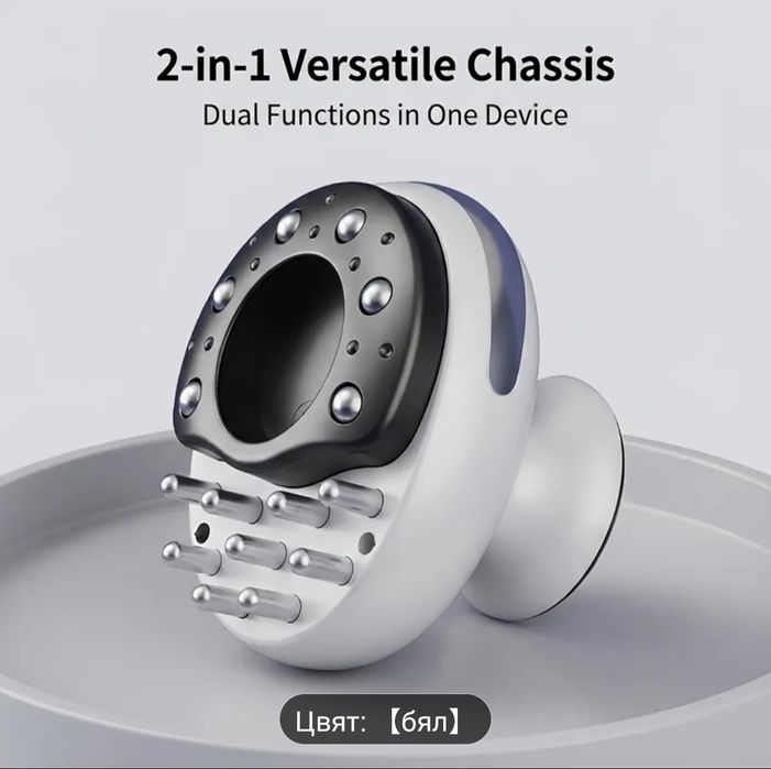 Вакуумен масажор