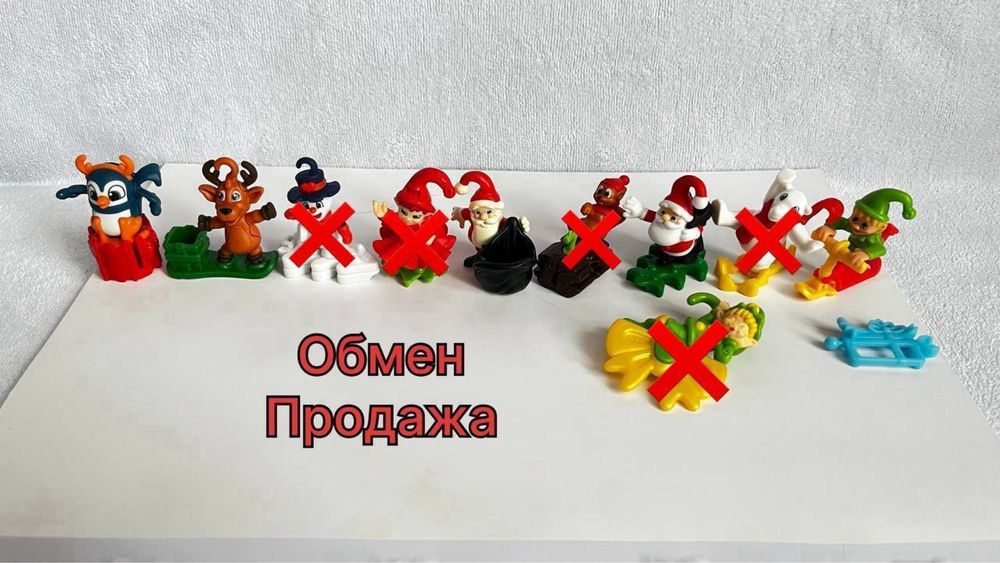 Продам или обменяю коллекционные игрушки киндер