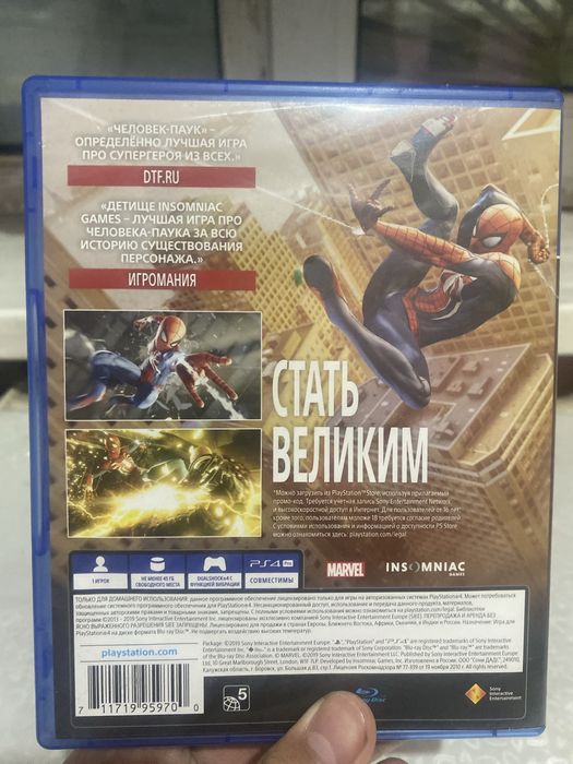 Диск на пс4 человек паук