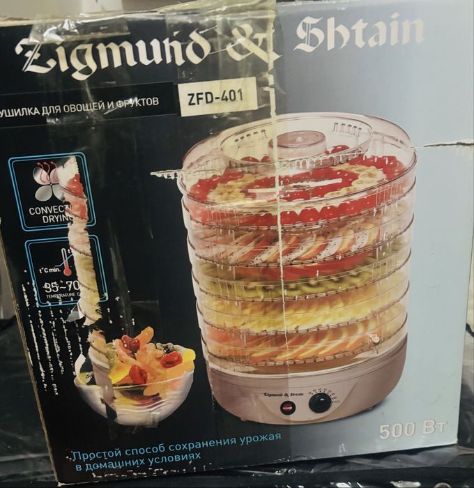Сушилка дегидратор