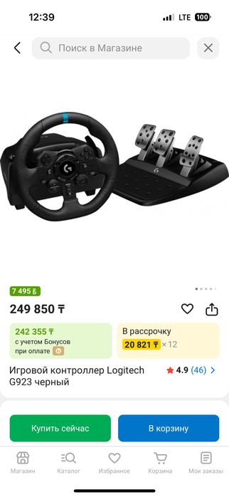 Продам руль PlayStation