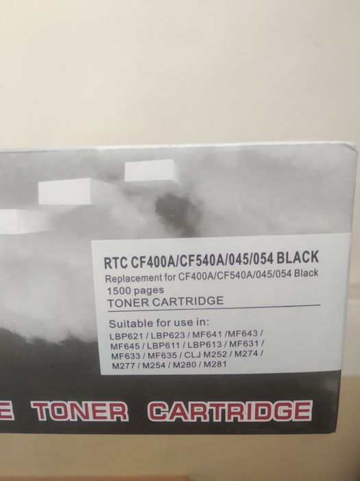 Kartrij , картридж , LBP621/LBP623/MF641/MF643/MF645/LBP611