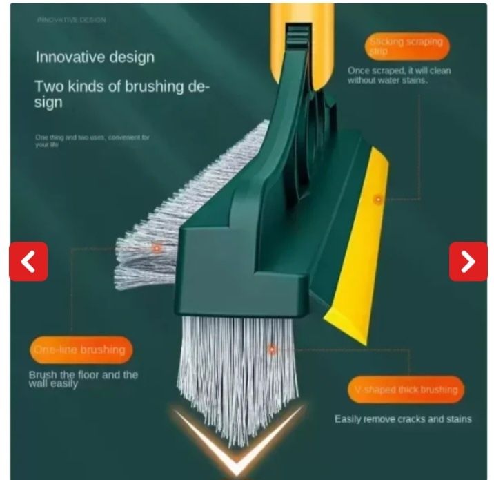 Четка за почистване