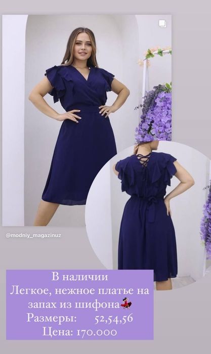 Одежда ,качество отличное