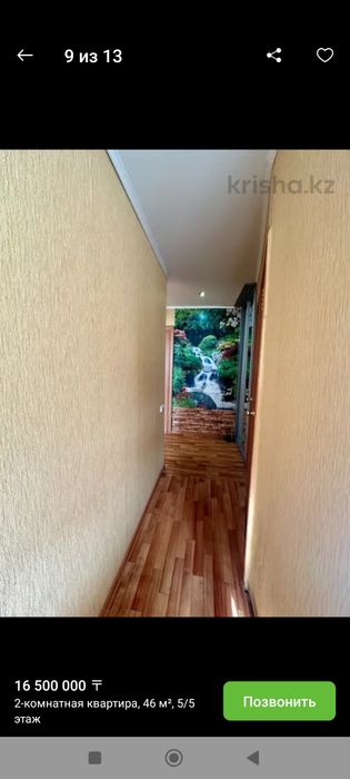 Квартира долгосрочно