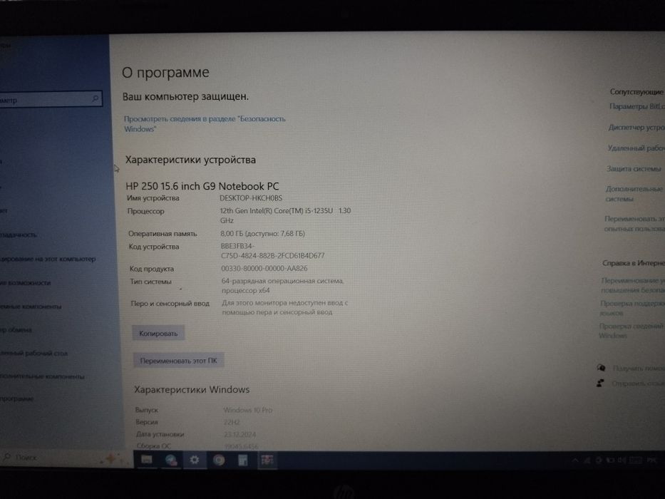 Продаётся Ноутбук HP 250 G9 I5-Процессор Core i5-