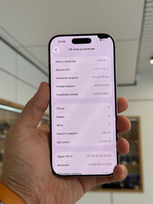 iPhone 16 Pro | 256 GB