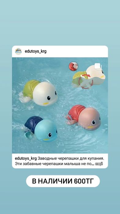 Развивающие игрушки