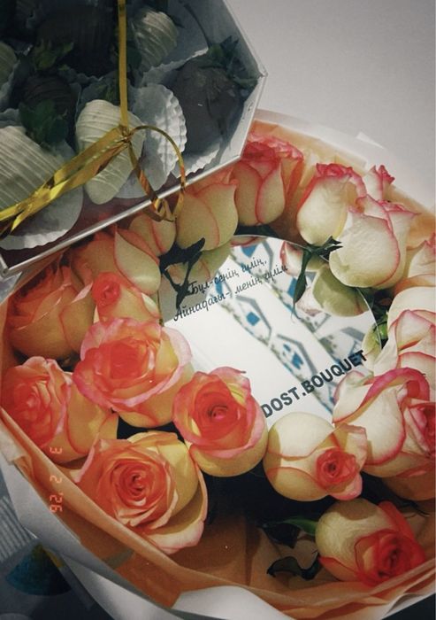 Букет қызылордаа