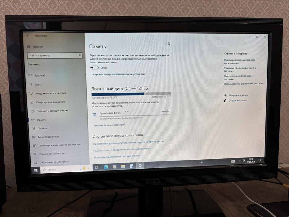 Продам компьютер на запчасти
