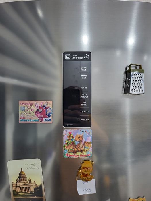 Холодильник б/у LG-рабочий.