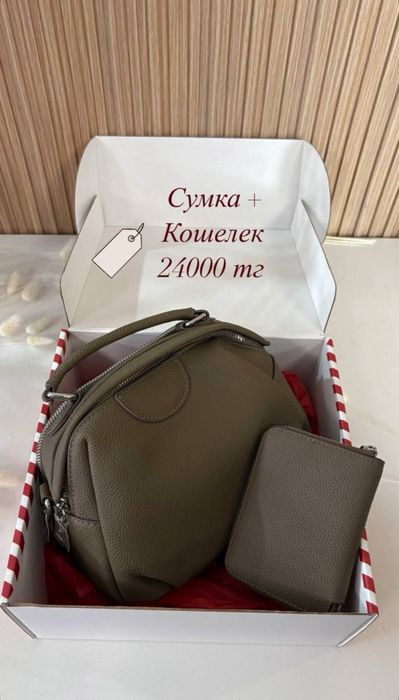 Сумки из натуральной кожи