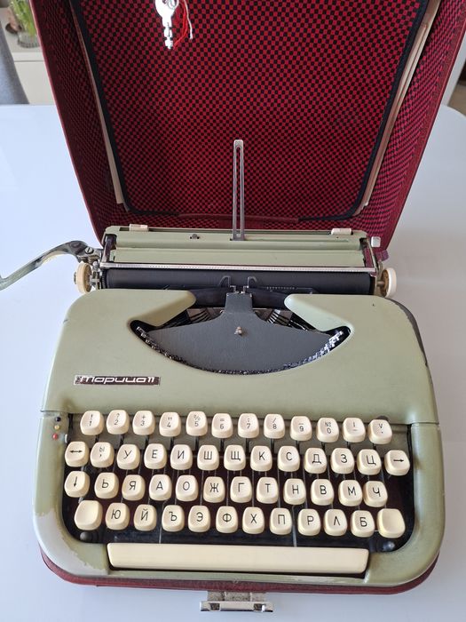 Пишеща машина Марица 11