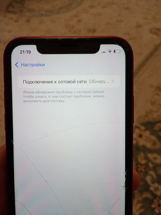 Продаю 11 айфон 128 гб