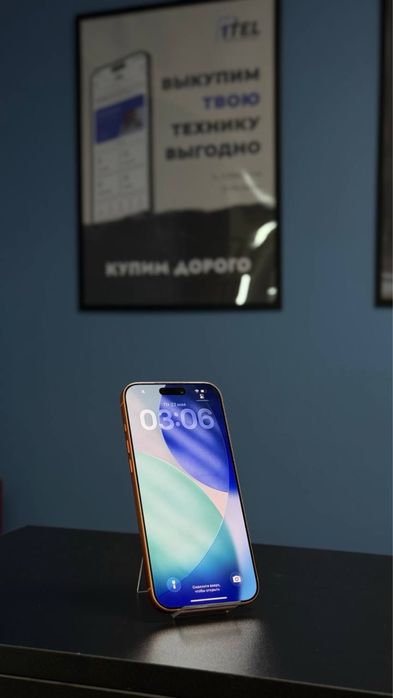 iPhone 17 Pro Max 256 Gb