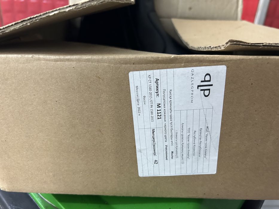 Полусапожки зимние качество супер