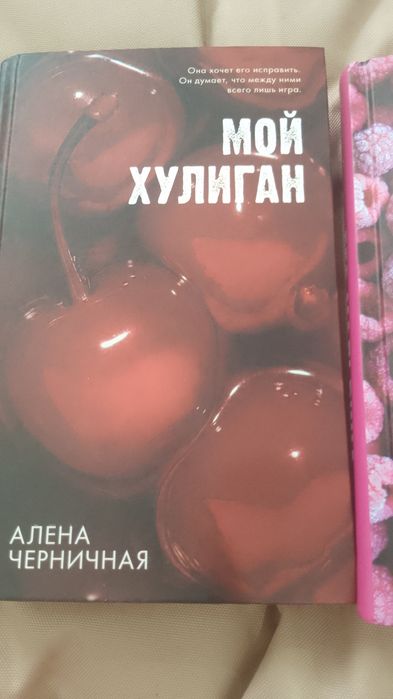 Книги в наличии разные