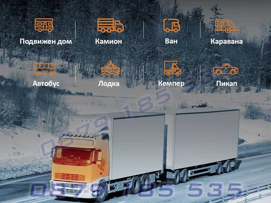 Дизел печка дистанционно дисплей превозни средства кола камион бус 12V