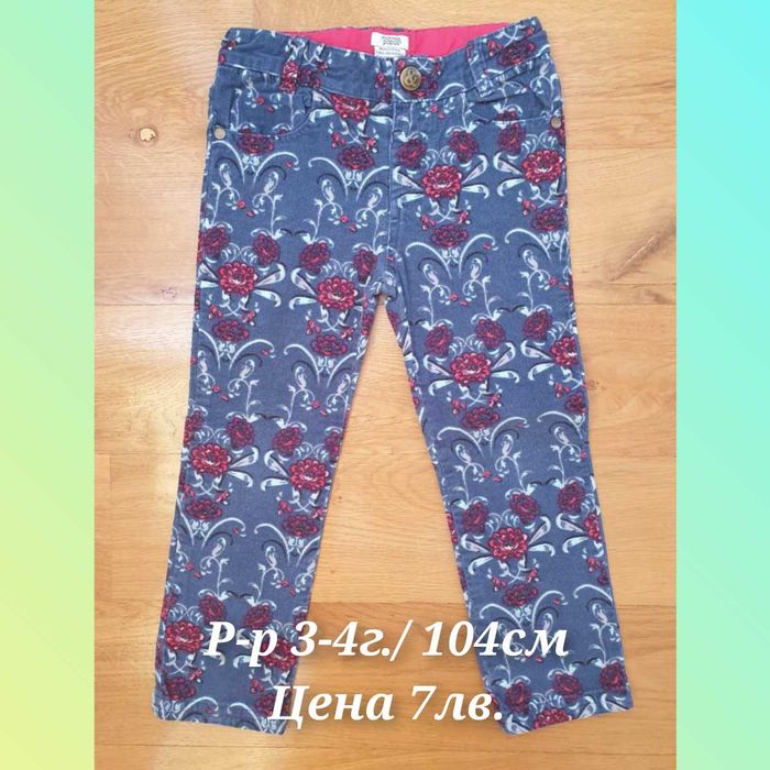 Дрехи за момиче - Възраст 3г до 6г