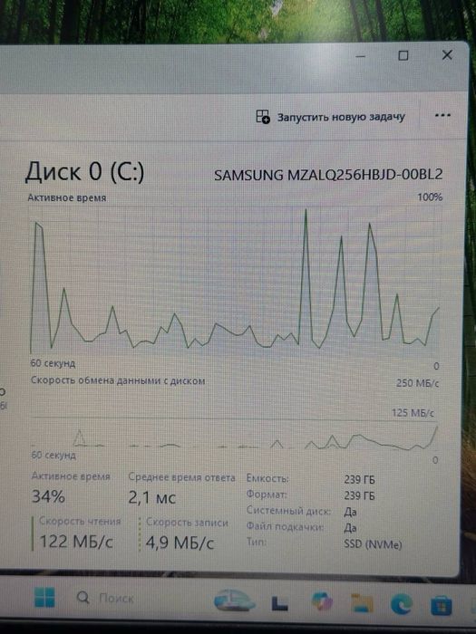 Lenovo Celeron N4