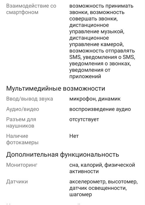 Apple watch SE gen 2 40мм