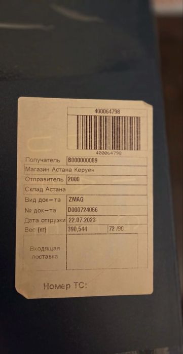 Кастрюля WMF Fusiontec 6.4 л