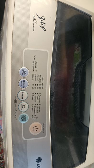 Стиральная машинка полуавтомат LG