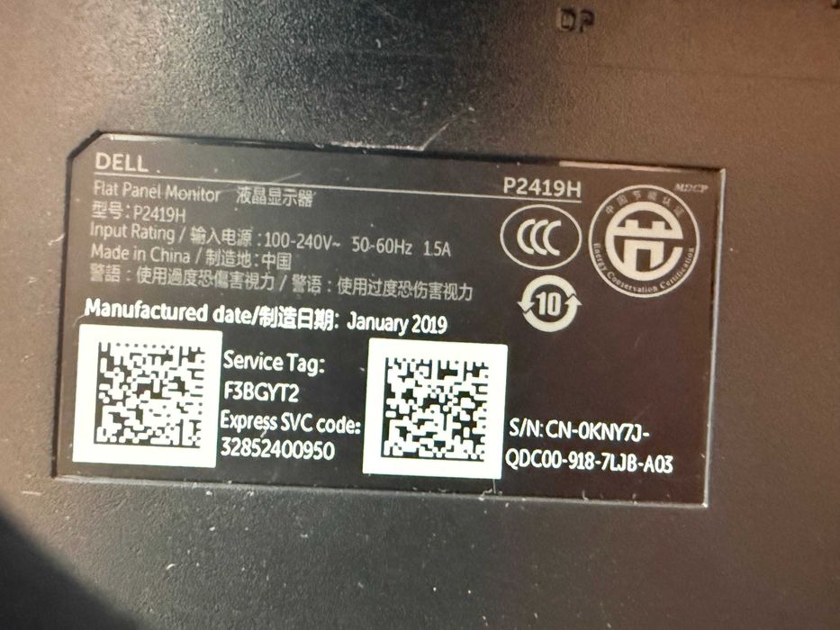 Продавам монитор Dell P2419H – 24” IPS, Full HD