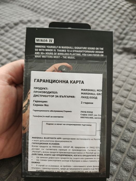 Marshall MINOR |V слушалки