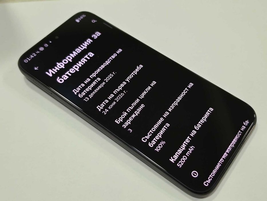 Motorola Moto G77 5G 256GB 8GB RAM Dual