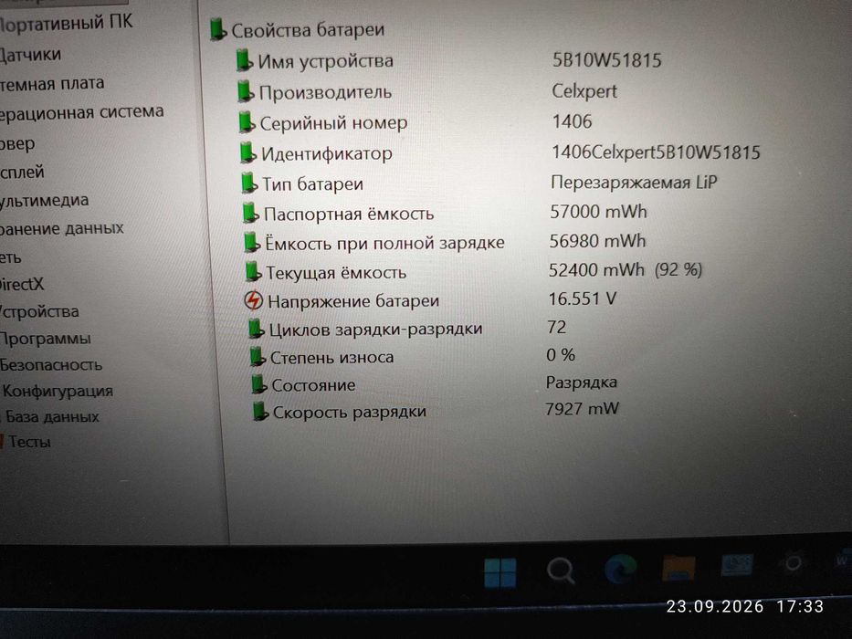 Lenovo ThinkPad T14S Gen2/i5-1145/16/256/IrCam/TouchScreen