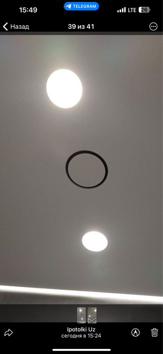 Теневой диффузор для натяжного потолка d150mm