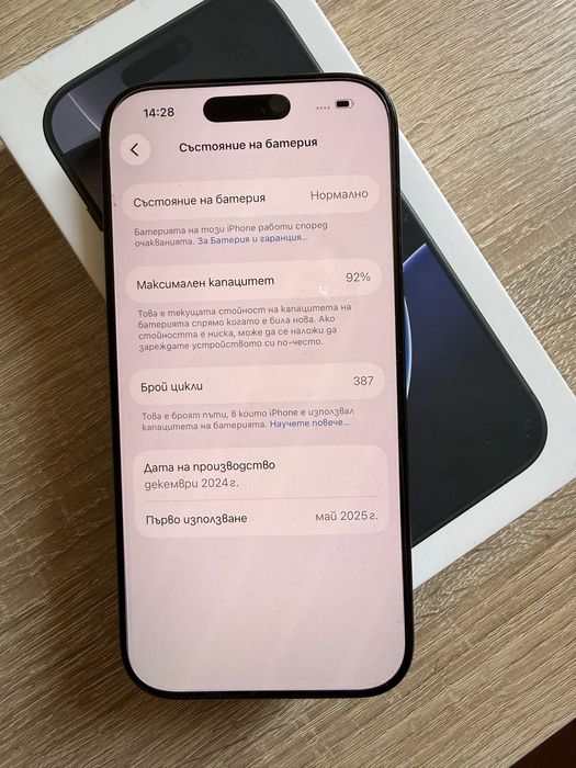 Iphone 16 pro 128gb 92% батерия