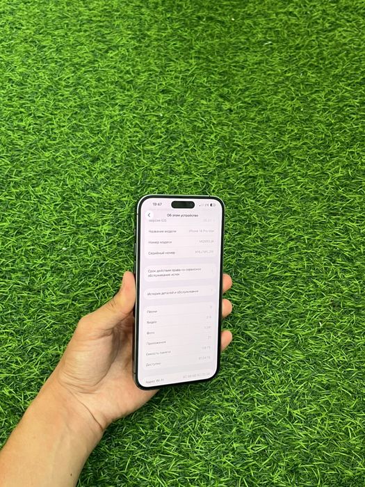 Продам iPhone 14 Pro Max 128GB