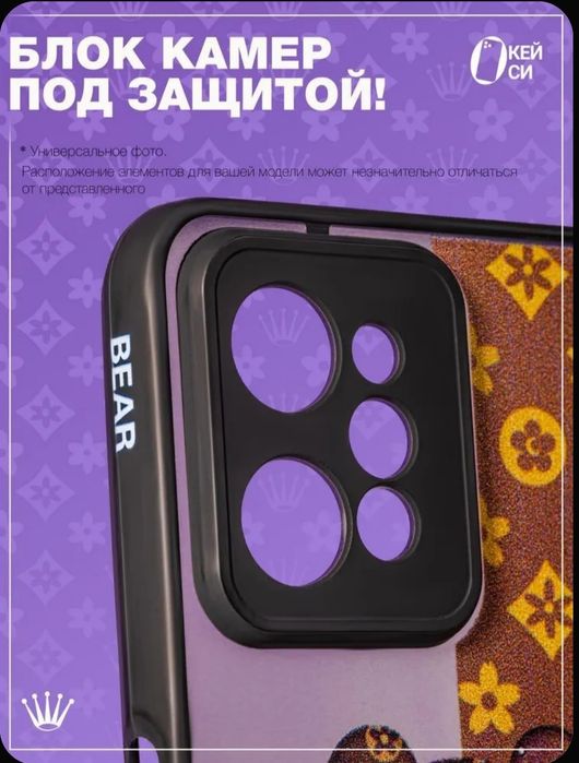 Чехол для смартфона