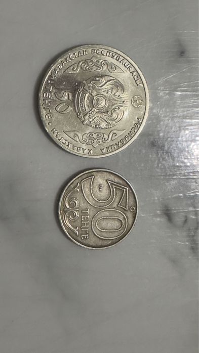 Тиын сатамын 100 тенге и 50 тенге