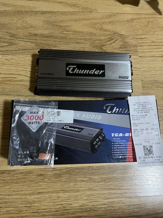 Бас каса с усилвател