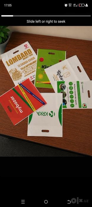 Полиэтиленовые пакеты с логотипом