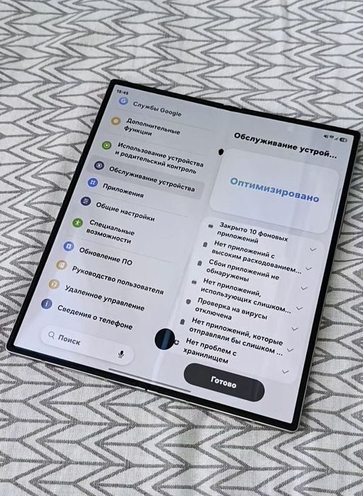 Galaxy z Fold 6.