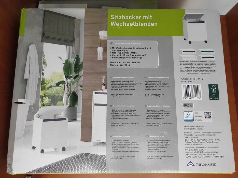 Taburet baie pe roti