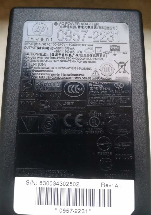 Încărcător imprimantă