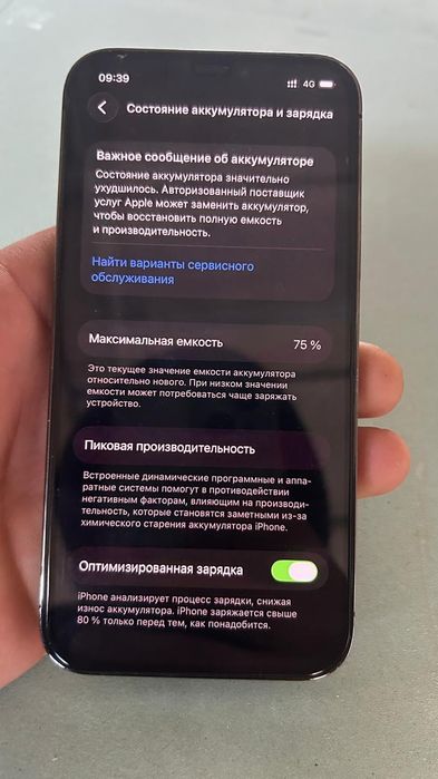 Айфон 12про 128гб