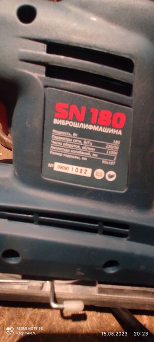 Машинка плоскошлифовальная