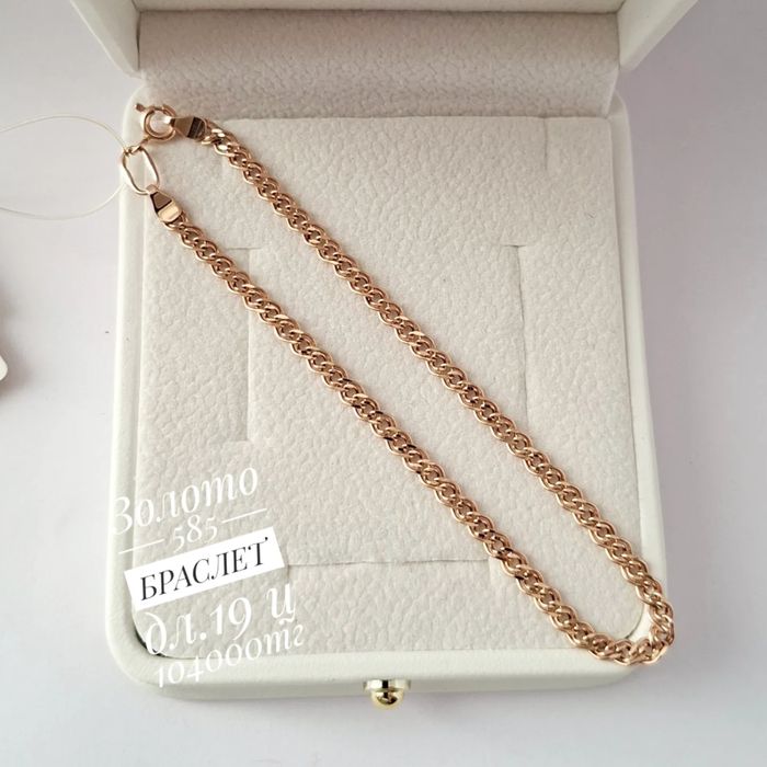 Золото 585 браслет