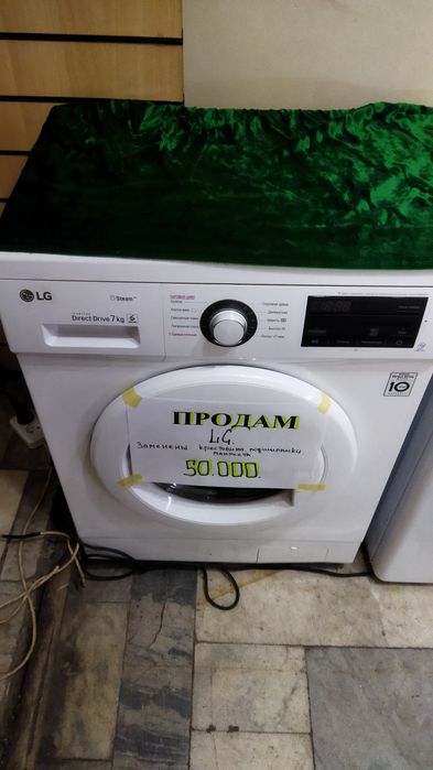 Стиральная машинки и холодильники